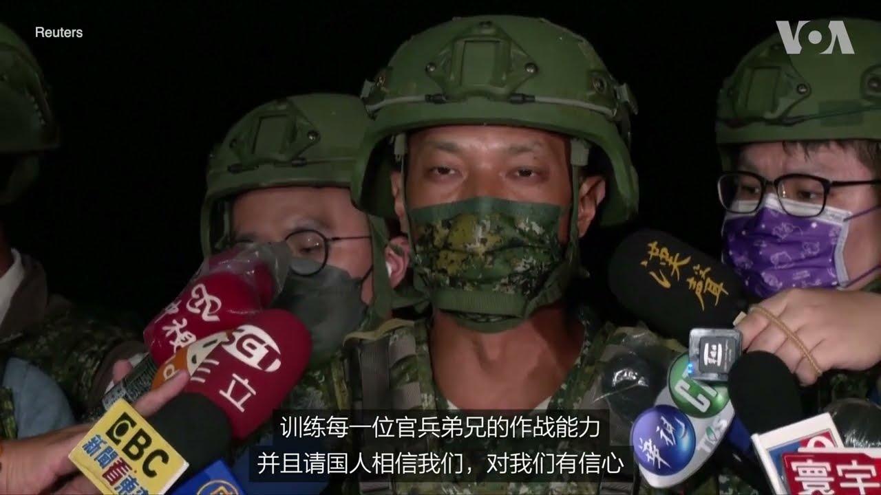 台湾陆军举行夜间实弹演习 - YouTube