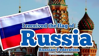 RUSSIA! I received the flag of the Russian Federation.