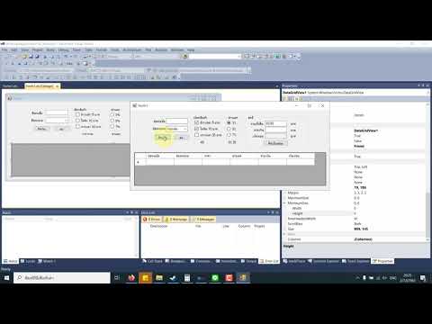 VB.net สร้างฟอร์ม Input into DataGridview