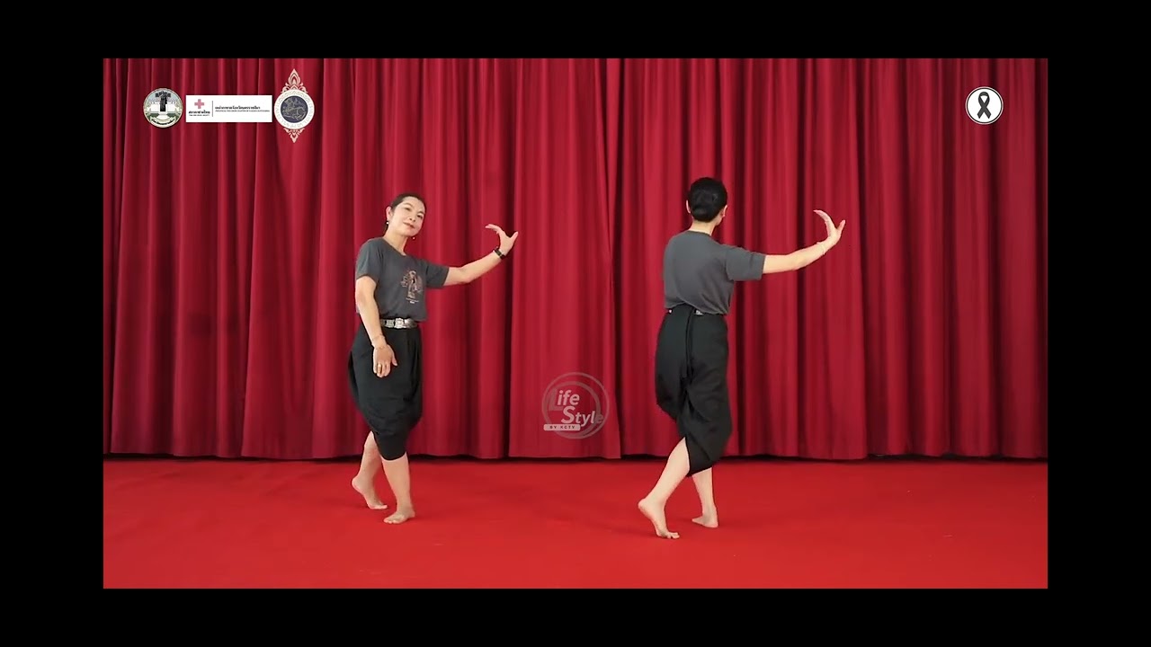 ท่ารำบวงสรวง 2569 สรภัญญะ