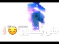مهرجان احنا جينا يلا بينا عصام صاصا مهرجان احنا جينا يلا بينا عصام صاصا