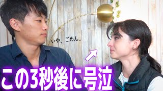 サプライズで彼女を泣かせてしまった。VLOG