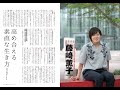 2018 全日本女子学生剣道選手権大会【決勝・ダイジェスト】