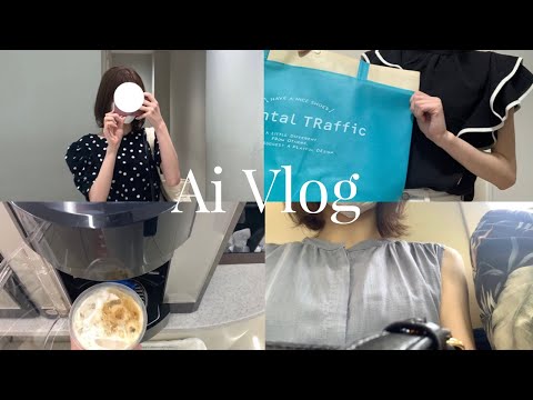 【VLOG】フリーターの休日　|美容院|サンダル購入|WEBデザインの勉強|友達とパーティー|