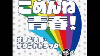 24 Oyaji's Talk ! 【ごめんね青春!】 オリジナル・サウンドトラック OST