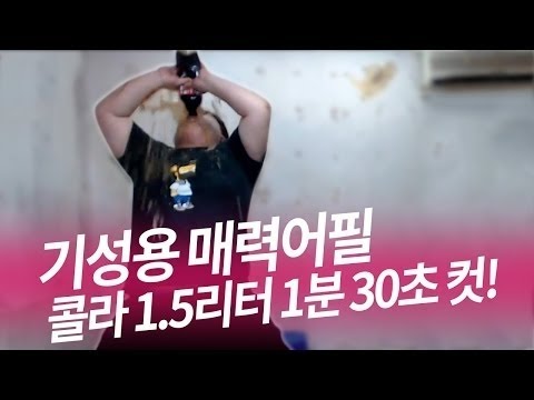 이슬이 앞에서 섹스온더비치..?? [BJ이슬이♥] - YouTube