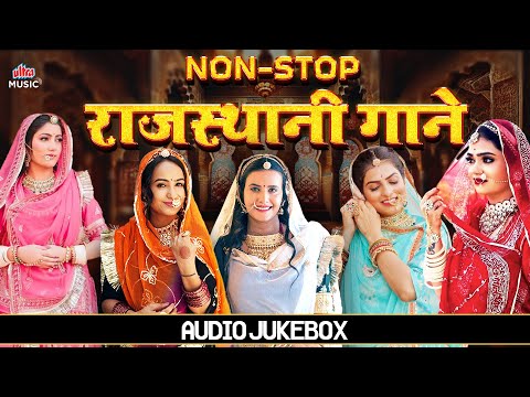 Non-Stop Rajasthani Songs 2025 🎶 Superhit Marwadi Audio Jukebox 🎶 Rajasthani Folk Hits