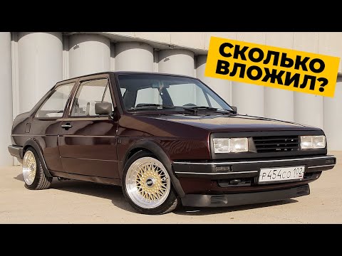 Сколько стоит восстановить старый Volkswagen Jetta?