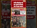 Jammu Kashmir Terror Attack: शहीद Constable को नम आंखों से विदाई! | #terrorattack #shorts #trending