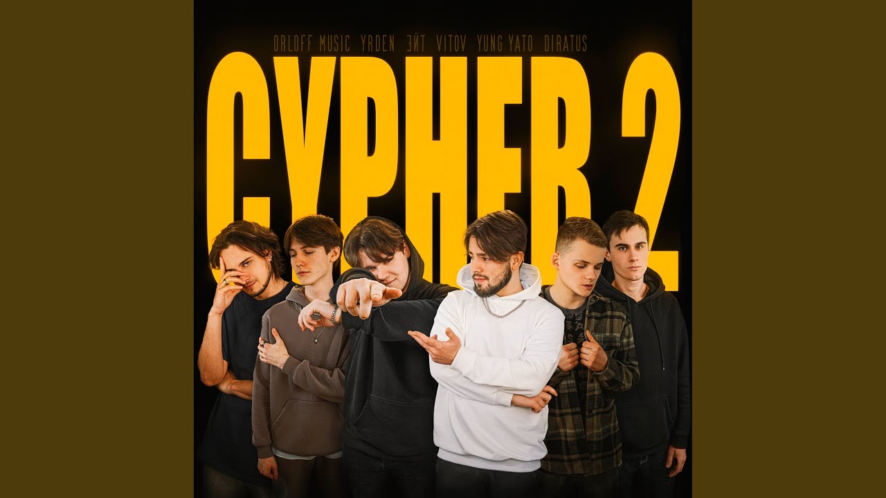 Cypher 2