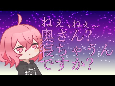 [Naruse] Naruse-chan can't handle their own seductive voice [Clip/Transcript]