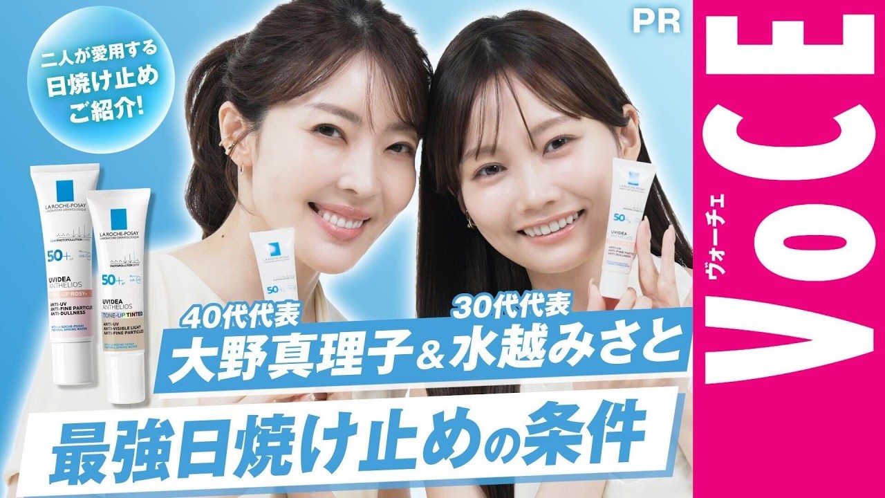 UVイデア XL プロテクショントーンアップ - 敏感肌向け日焼け止め