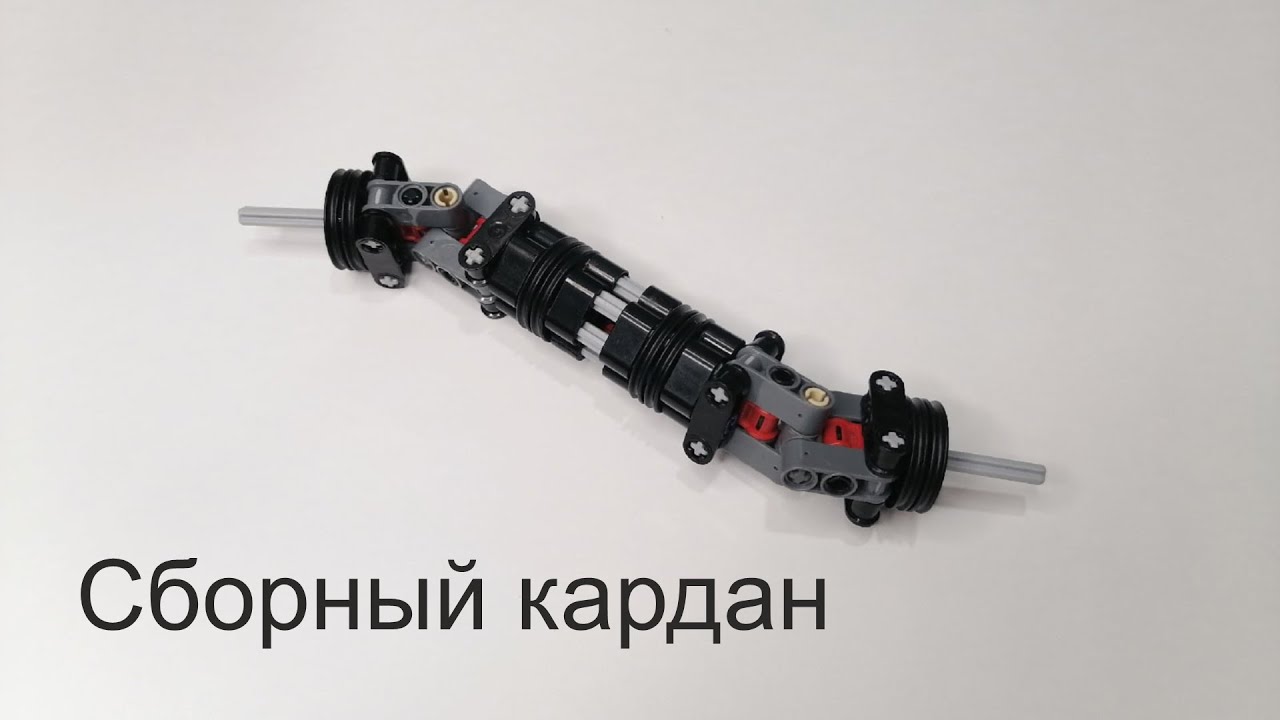 Лего техник самоделки машины