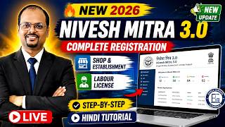 Nivesh Mitra 3.0 Registration 2026 | Complete Step-by-Step Process | Full Tutorial screenshot 5