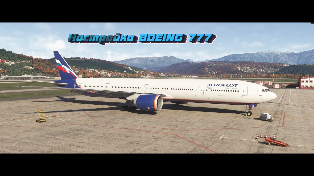 Microsoft Flight Simulator 2024 - BOEING 777 PMDG перевод в состояние cold and dark