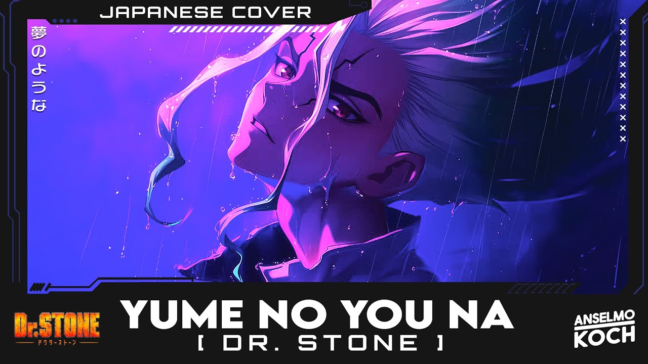 Dr. STONE 1～26巻セットオマケ番外2巻 白夜と星の夢【dr