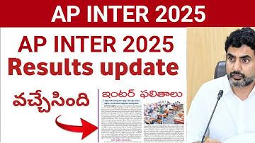 BIG UPDATE! AP Inter Results 2025 Release Date & Direct Link!