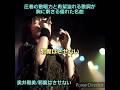 名曲紹介動画 奥井雅美/邪魔はさせない #奥井雅美 #邪魔はさせない #スレイヤーズnext #アニメ主題歌 #名曲