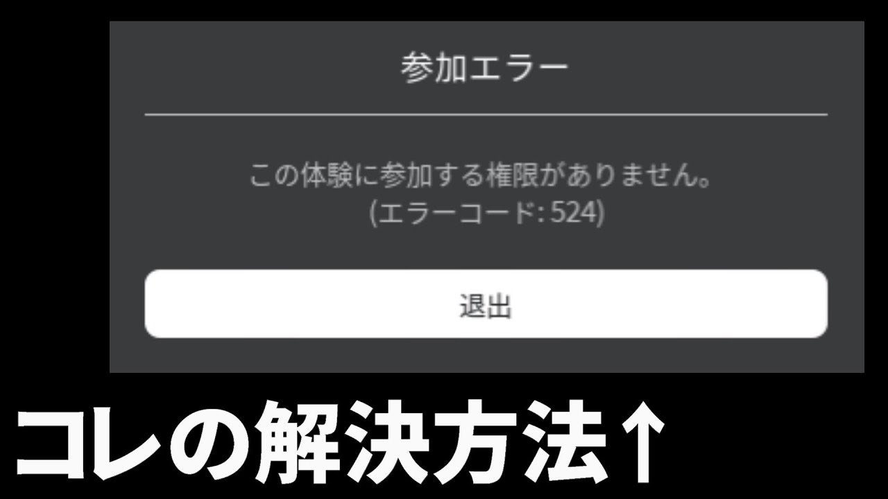 private-server-error-upd-doors