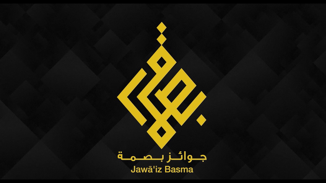 Jawaiz Basma