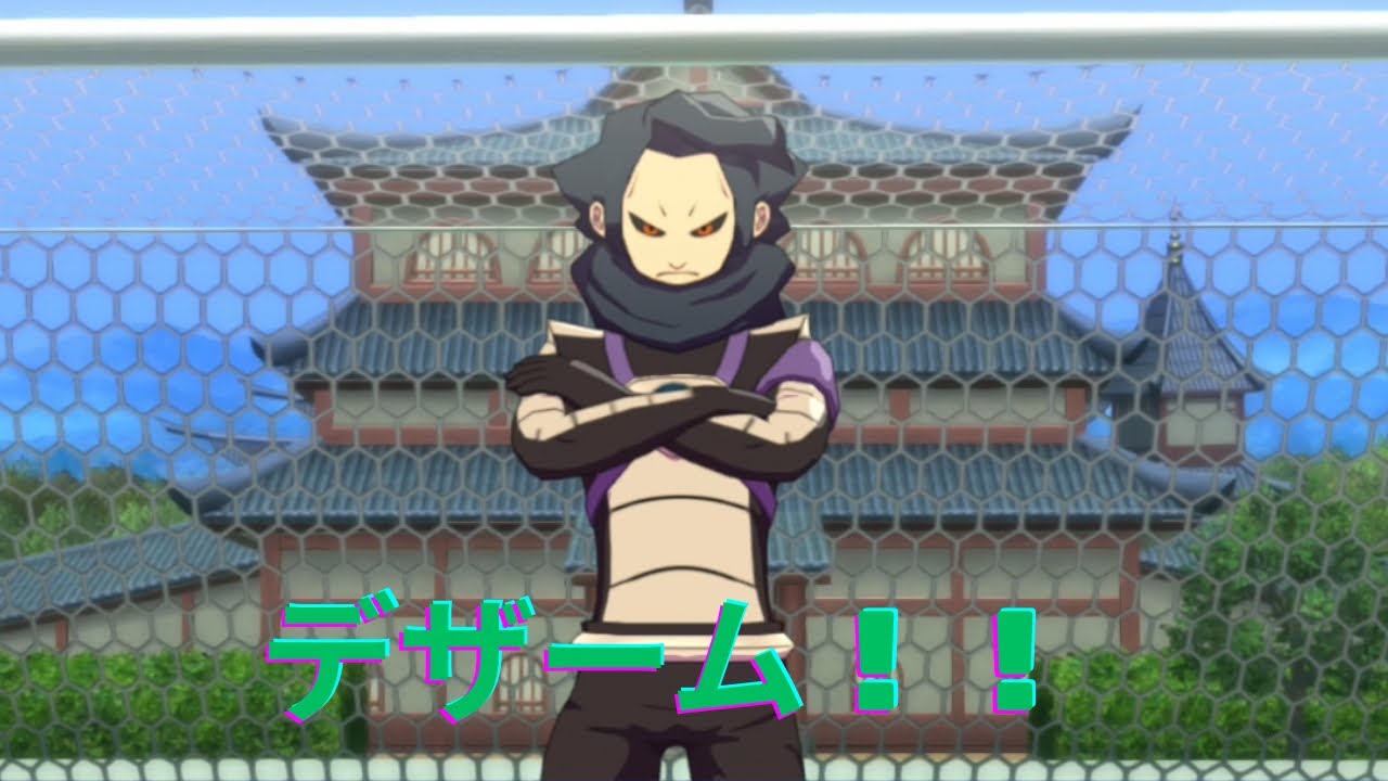 『ティゲットがやるイナズマイレブンクロニクルバトル』イプシロン戦