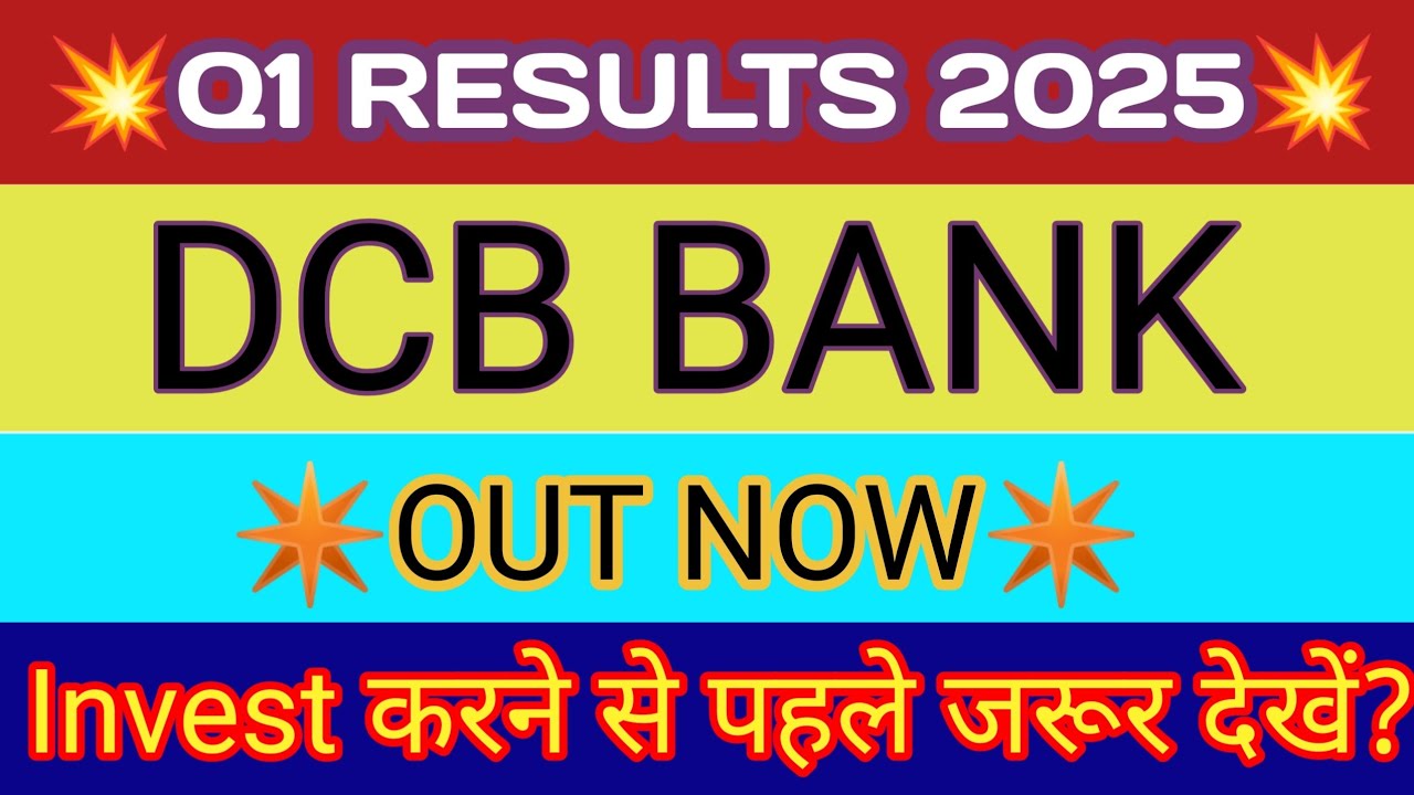 DCB Bank Q1 Results 2024 🔴 DCB Bank Results 🔴 DCB Bank Share Latest