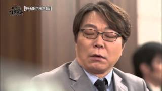 대북송금 사기 사건의 진실 [이것은 실화다] 49회 20150921