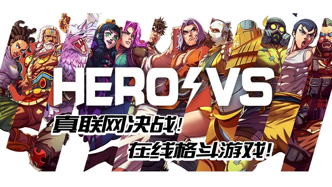 HeroVersus Online 2021 Gameplay Android