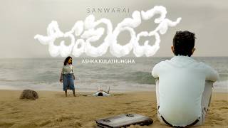 Sanwarai | Ashka Kulathunga |  