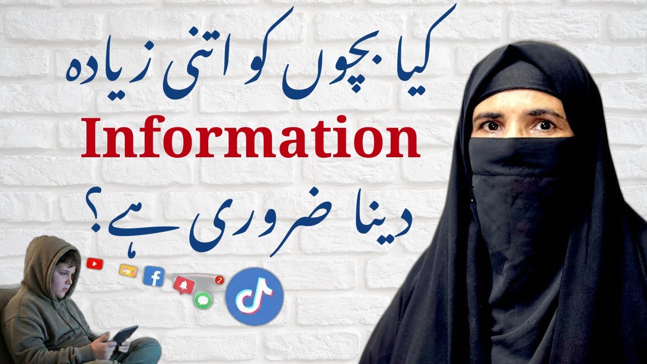 The Dangerous Truth About Information Overload