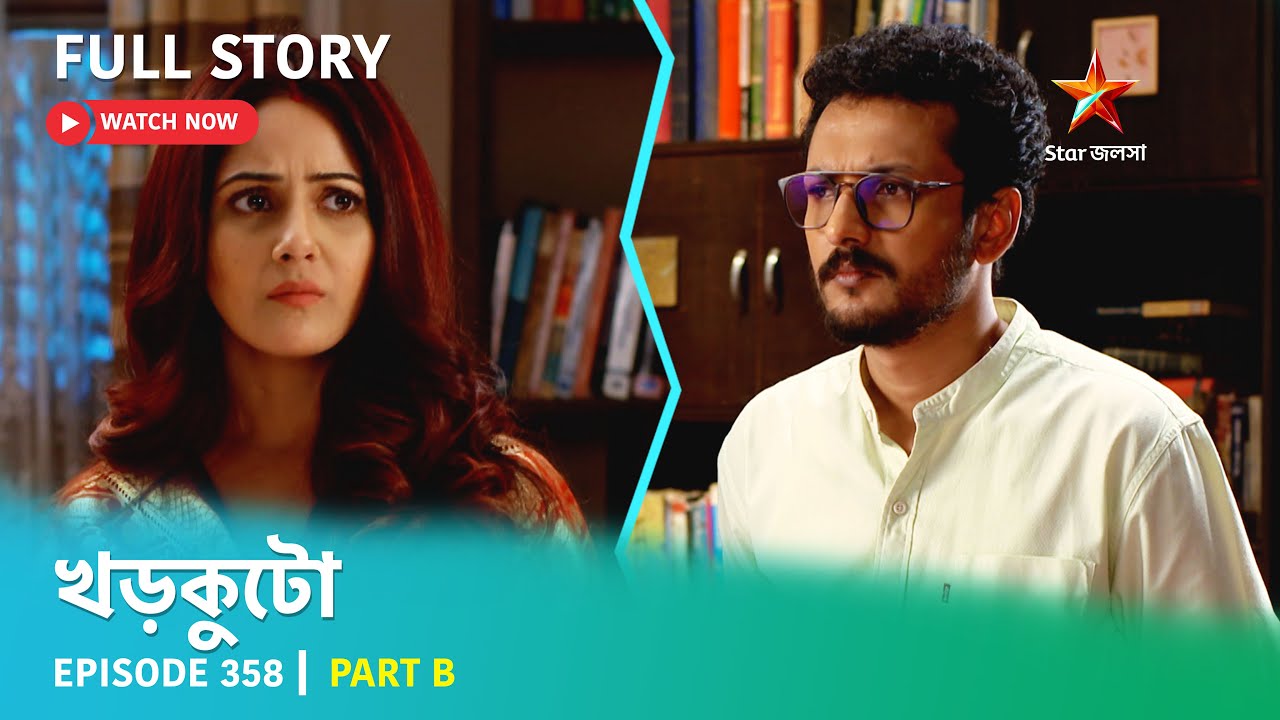 Full Story | Khorkuto | Episode 358 | Part B