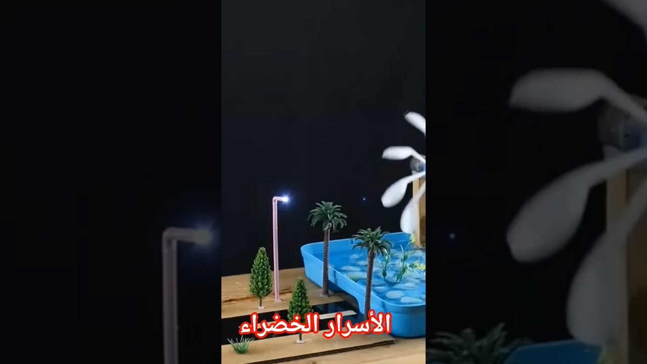 Free Energy Working 100%🏝🏝🏝