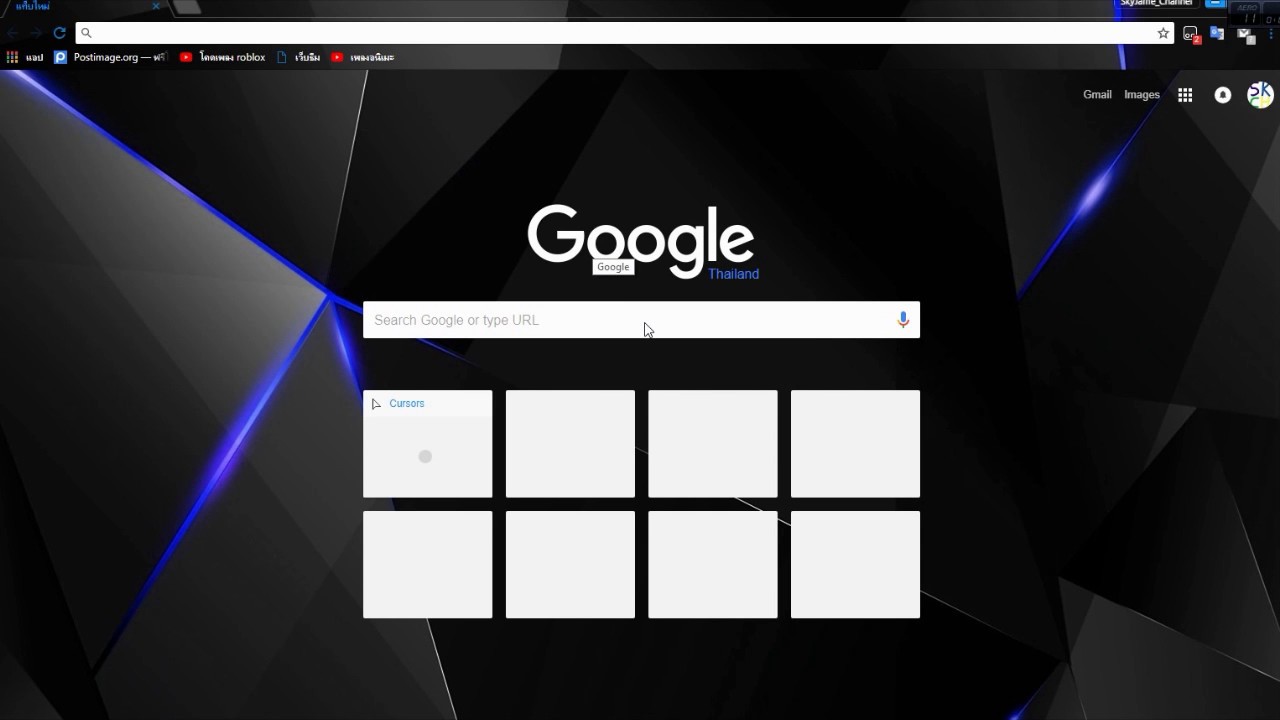 Roblox Google Chrome Theme - Amino Bots