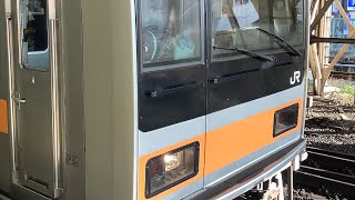 209系トタ81編成　荻窪駅発車