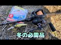 冬のバス釣りでシャッドは定番だけどやっぱ皆んなはソウルシャッド使ってる感じですか?? #デュエル #バス釣り #ラトゥール #柳川クリーク