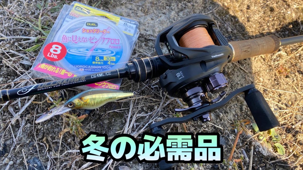 冬のバス釣りでシャッドは定番だけどやっぱ皆んなはソウルシャッド使ってる感じですか？？ 