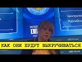 Власть подвела итоги. Новый компромат на Бондаренко [Смена власти с Николаем Бондаренко]