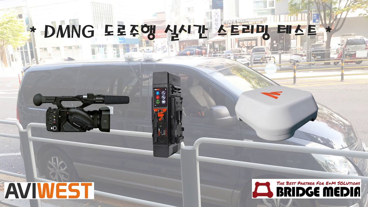 AVIWEST Pro380+Antenna 서울 도로주행 (By 브릿지미디어 솔루션즈)