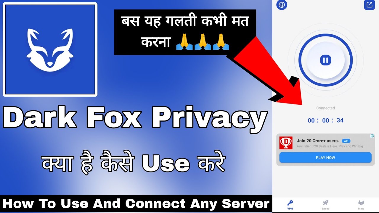 Dark Fox Privacy Vpn || Dark Fox Privacy App Kaise Use Kare || How To ...