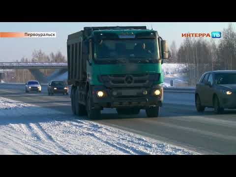 Междугородние перевозки нарез