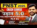 PNST 2026 | UDAAN 5.0 TEST SOLUTION |FLT 01| CRASH COURSE | MP PNST |RUHS2026 #pnst #pnst2026 #esb