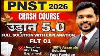 PNST 2026 | UDAAN 5.0 TEST SOLUTION |FLT 01| CRASH COURSE | MP PNST |RUHS2026 #pnst #pnst2026 #esb