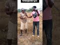 Barca vs psg #bongo #funny #bongalo #comedyfilms #comedymovies #memes #funnycomedy #greenscreen