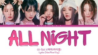 gidle  all Night S hanromeng Color Coded S