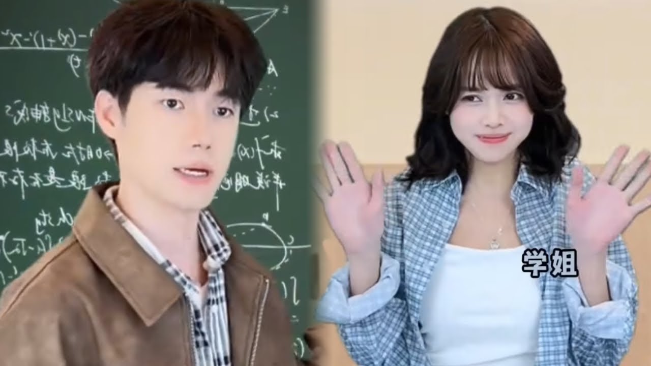 毕业学姐爆料！冤家老师居然是cp! #投稿 #校园 #磕cp的快乐 #老师 #太好磕了