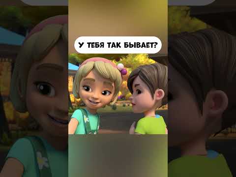 У тебя так бывает? #промируигошу #game #animatedcartoon #мираигоша #анника