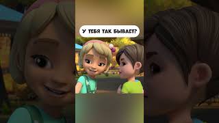 У Тебя Так Бывает?  #Промируигошу #Game #Animatedcartoon #Мираигоша #Анника