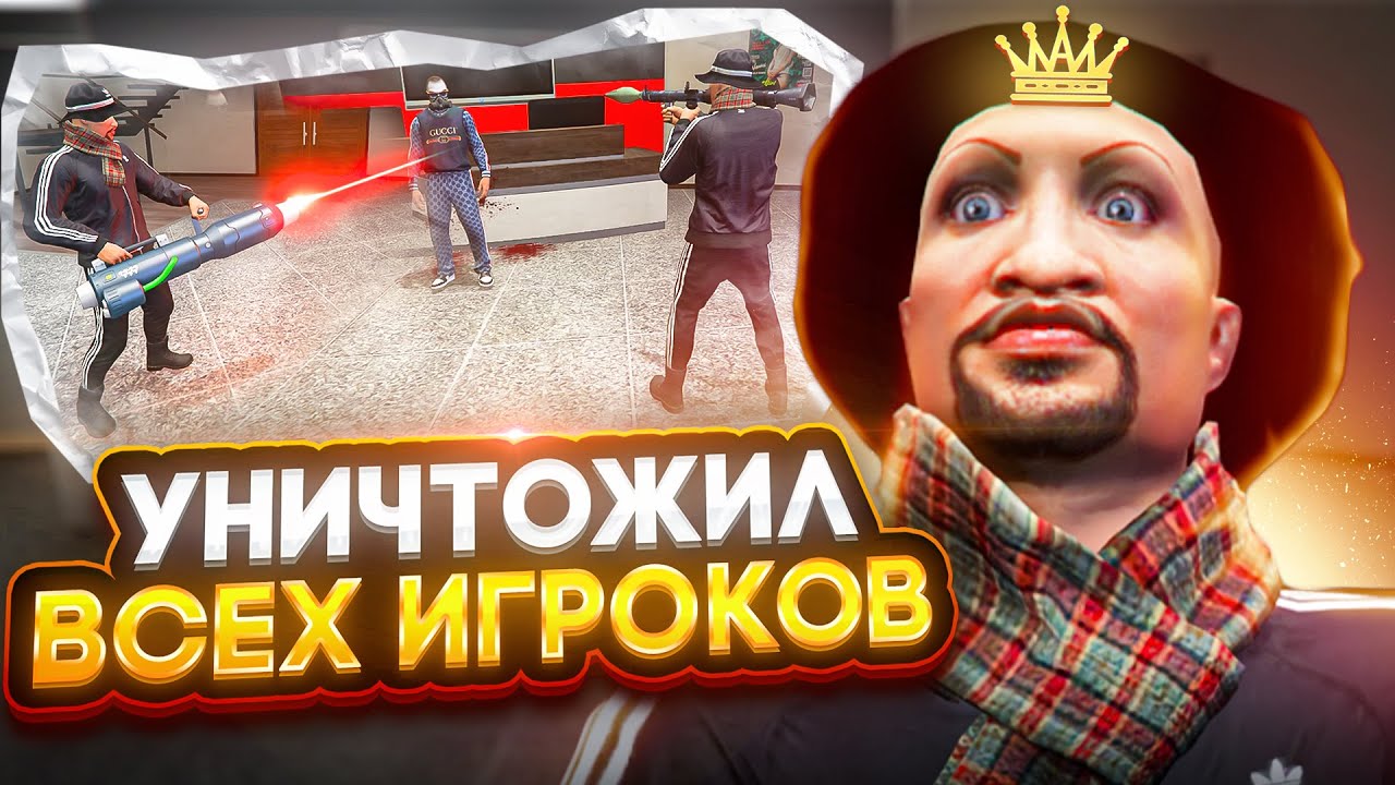 СТАЛ АДМИНОМ И УНИЧТОЖИЛ СЕРВЕР В ГТА 5 РП / АДМИНСКИЕ БУДНИ MAJESTIC ...