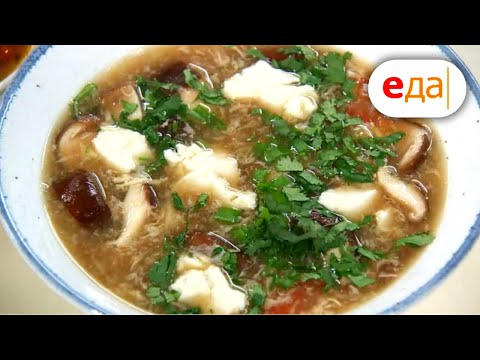 Илья Лазерсон | Китайский кисло-острый суп и хаваядж | Кухня по заявкам