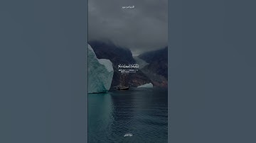 ‫﴿وَرَبُّكَ يَخْلُقُ مَايَشَاءُ وَيَخْتَار﴾‬ القارئ عمر الدريويز